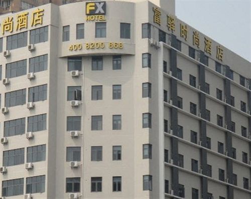 Fx Hotel East Lake Park Shenzhen Eksteriør billede
